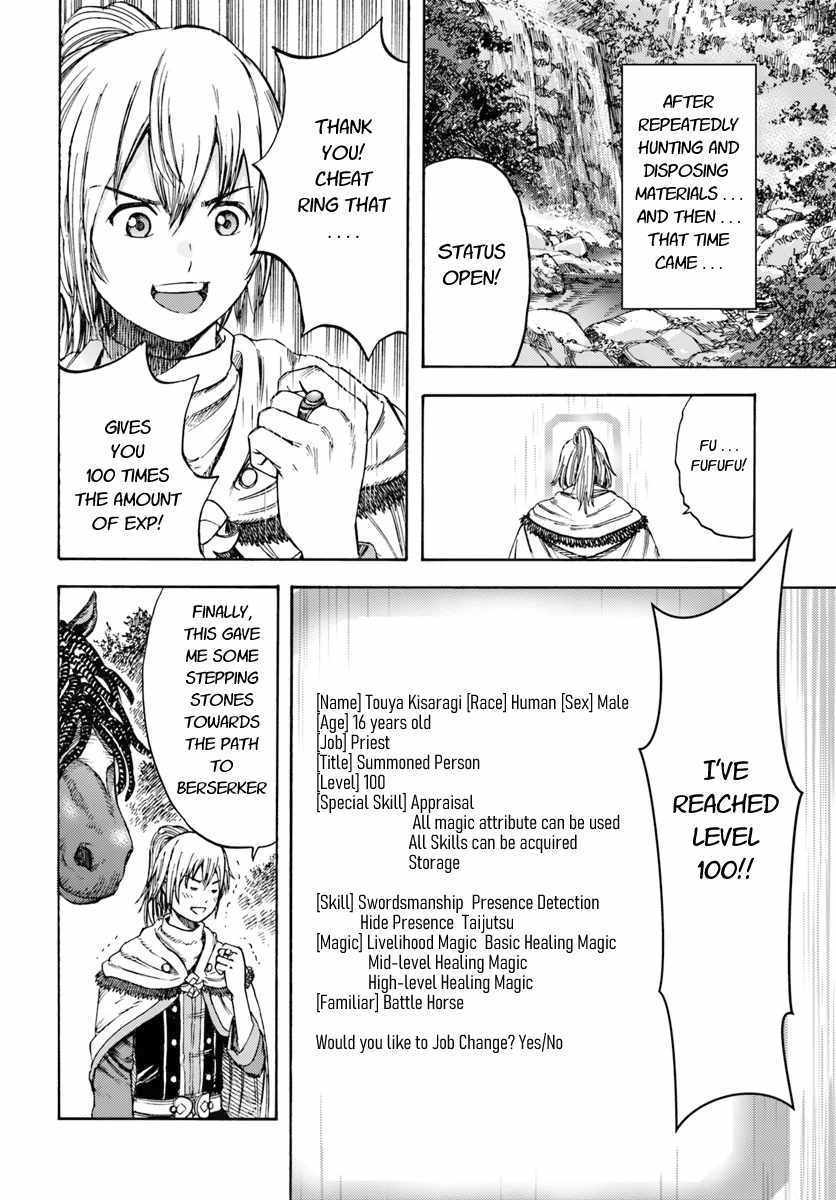 Shoukan sareta Kenja wa Isekai wo Yuku Chapter 4 36